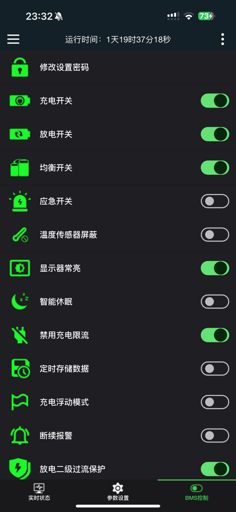 极空BMS - Interface of the JK BMS app displaying battery control settings and toggle switches for charging and balancing.