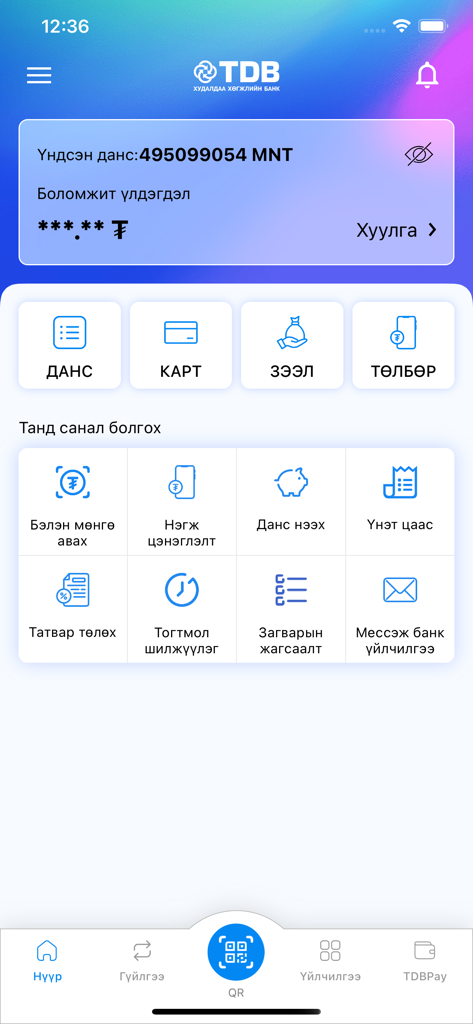 TDB Online - Main dashboard of TDB Online mobile banking app showing Mongolian financial services including accounts cards and payments