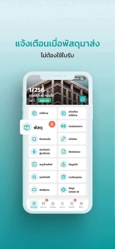 Dashboard dell'app Urbanice che mostra notifiche di consegna pacchi in tempo reale per i residenti del condominio.