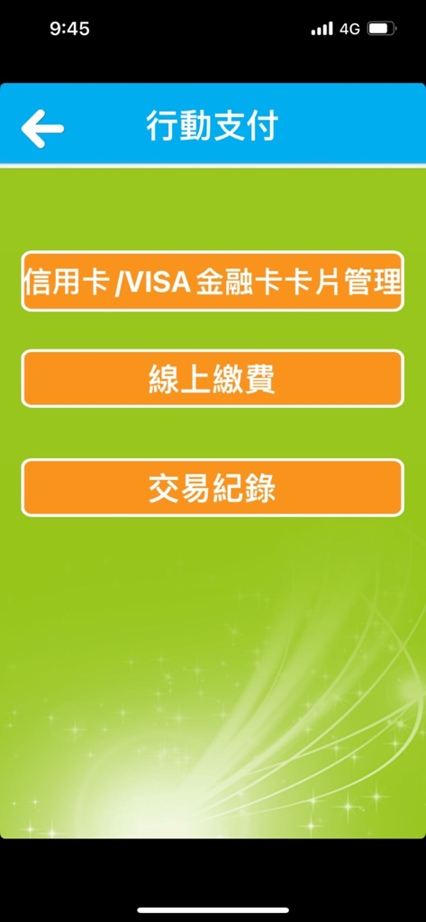 Landseed International Hospital app mobile payment screen with options for online payment and transaction history