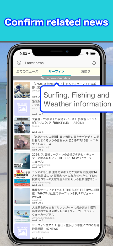 Tide and Weather - SurfTideΔ - Latest surfing and fishing news feed in the SurfTide mobile app