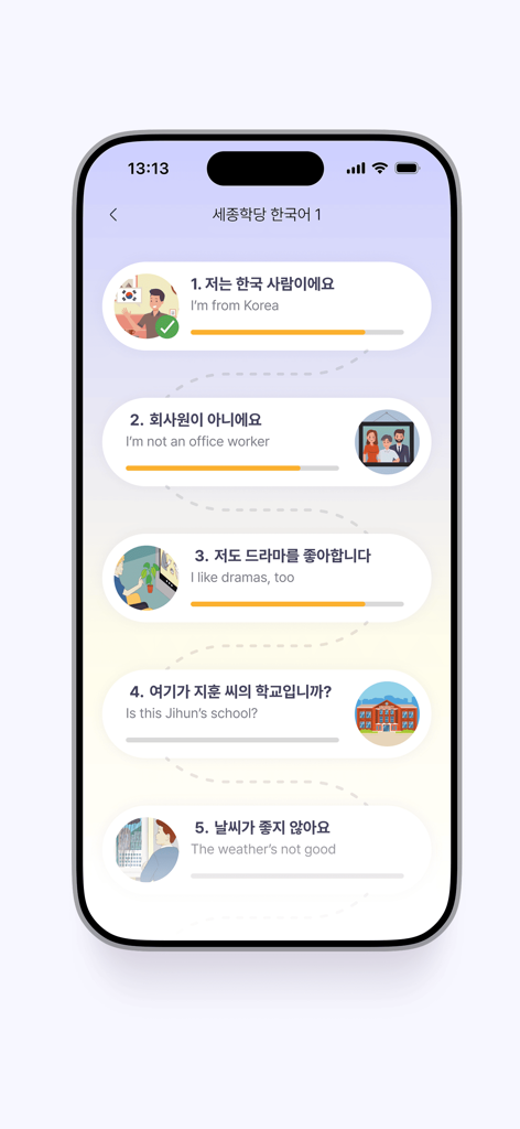 손안의 세종학당 - Tela de currículo do aplicativo Mobile KSI mostrando uma lista de lições introdutórias de língua coreana com barras de progresso.