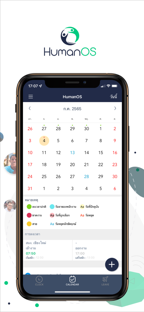 HumanOS - HumanOS mobile app showing an employee attendance calendar with color coded work and leave status