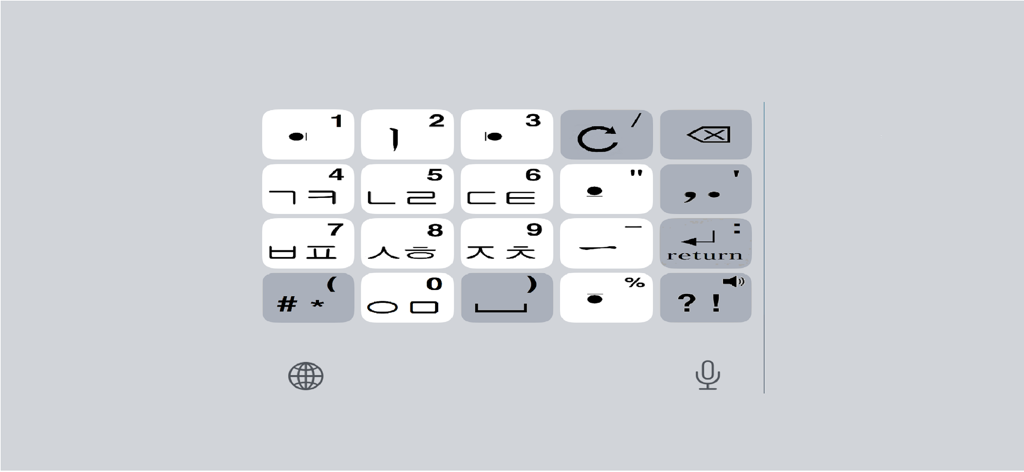 한글키보드(4천지인) - Custom Korean Hangul keyboard with Cheonjiin input layout