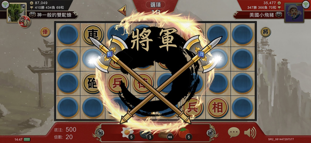 暗棋大戰Online - Una pantalla de juego de Dark Chess Online mostrando una notificación de jaque mate con hachas cruzadas y piezas de ajedrez chinas tradicionales en una cuadrícula