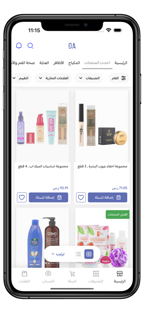 Dar Alamirat mobile app interface showing a selection of makeup and skincare products with Arabic text and pricing
