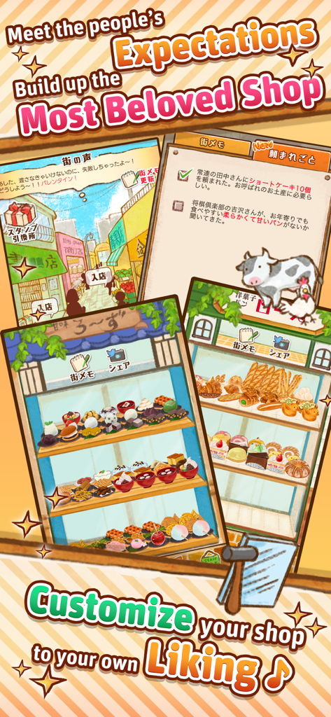 Dessert Shop ~ROSE Bakery~ - A game screenshot showing various dessert shop layouts and customization options in Dessert Shop ROSE Bakery.