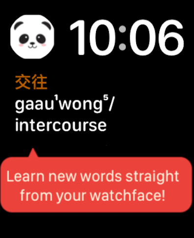 Chinese Flashcards - Zungzi - Esfera de Apple Watch mostrando una palabra china con romanización cantonesa y traducción al inglés de la aplicación Zungzi