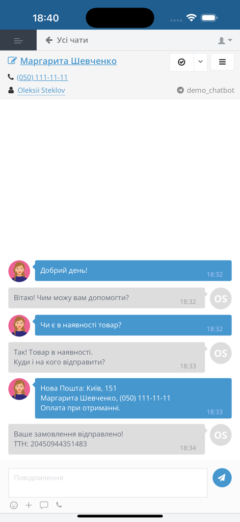 SalesDrive CRM - Mobile chat interface of SalesDrive CRM showing a customer conversation about product availability and shipping details.