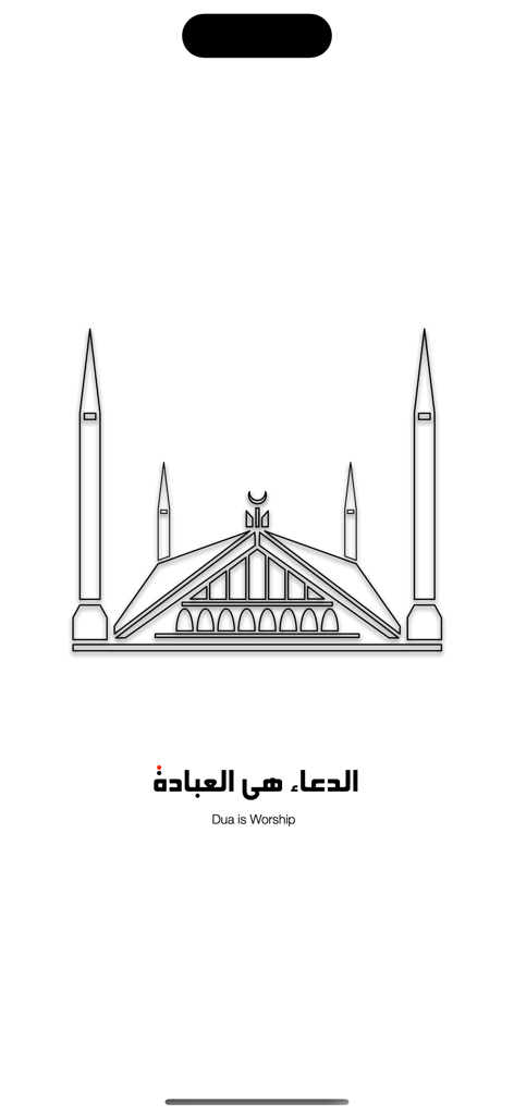 Al-Dua - Pantalla de bienvenida minimalista de la aplicación Al-Dua con una ilustración de mezquita y el texto 'La Dua es Adoración'