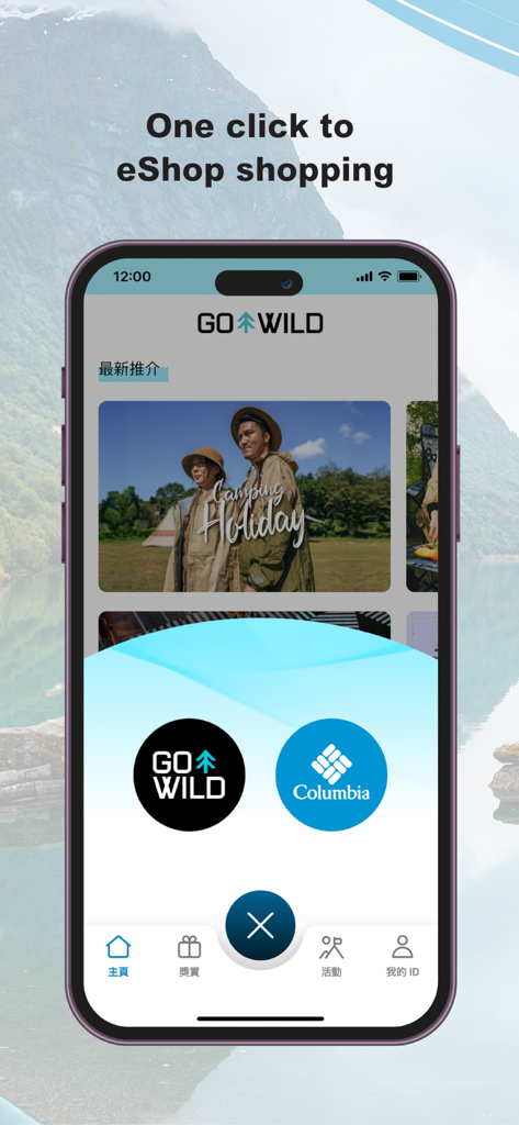 GO WILD PASS - アウトドアギアのショッピングとColumbiaブランドの統合機能を備えたGO WILD PASSモバイルアプリのインターフェース