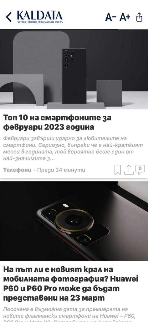 Kaldata - IT новини, телефони - A screenshot of the Kaldata mobile app showing tech news articles in Bulgarian about top smartphones and mobile photography.