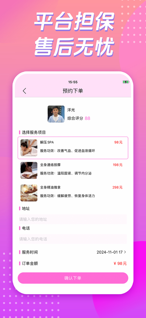 Interface of the Daily Select Massage app showing service options and booking details