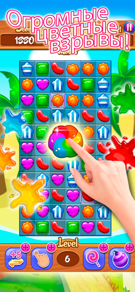 A player uses a colorful candy booster in a match 3 puzzle game screenshot.