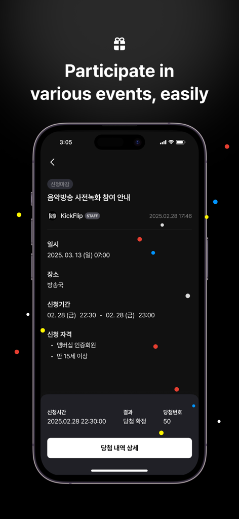 FANS - For Fans & Artists - Captura de pantalla de la app FANS que muestra detalles de participación en eventos y horarios de artistas de K-pop