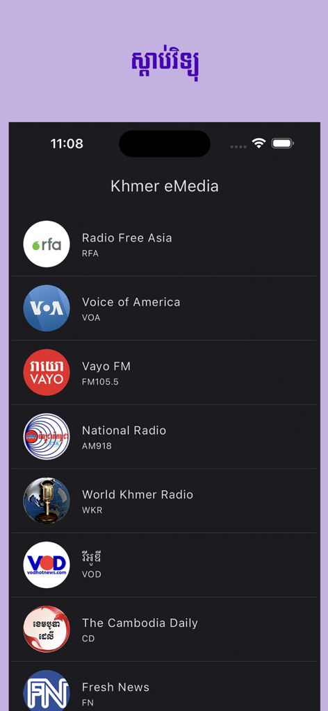 Interface of the Khmer eMedia app displaying a list of Cambodian radio stations and news sources like Radio Free Asia and Voice of America