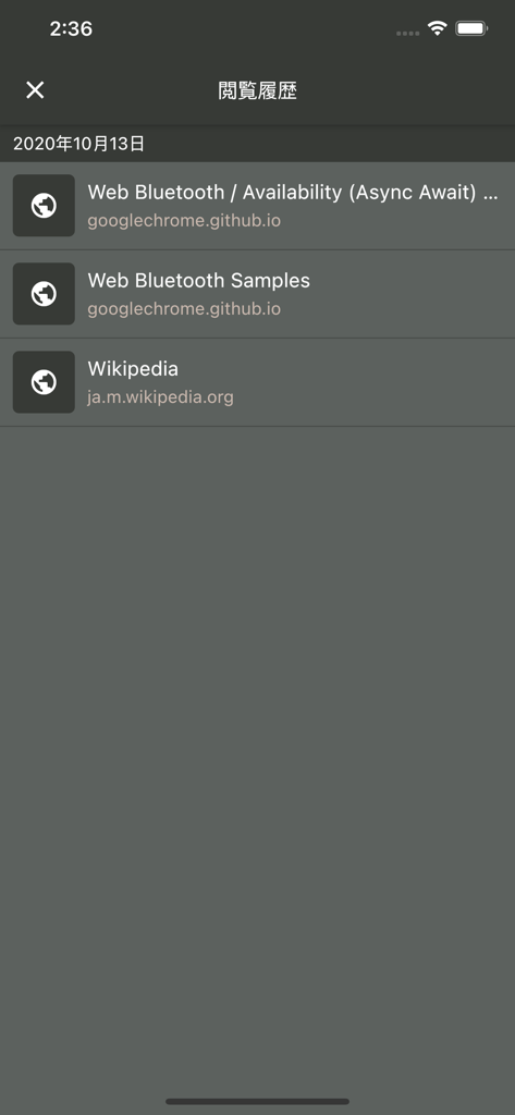Browsing history in C. Browser showing Web Bluetooth development samples.