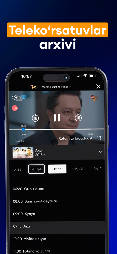 Click TV - Мобильная версия - Click TV mobile app screen displaying a TV show archive and schedule for international content.