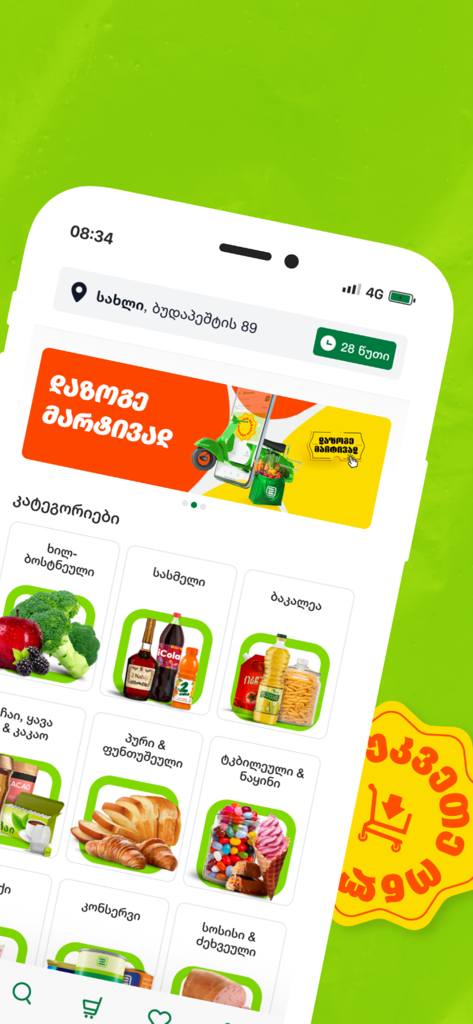 The 2 Nabiji mobile app home screen displaying grocery categories and a 28-minute delivery estimate.