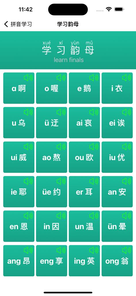 Pinyin-Learning Chinese Pinyin - A grid of interactive tiles for learning Chinese Pinyin finals with text and audio buttons