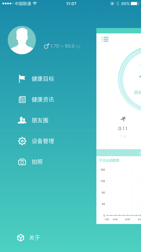 Seitliches Navigationsmenü der XWatch-Fitness-App mit Benutzerprofil und Optionen für Gesundheitsziele und Geräteverwaltung