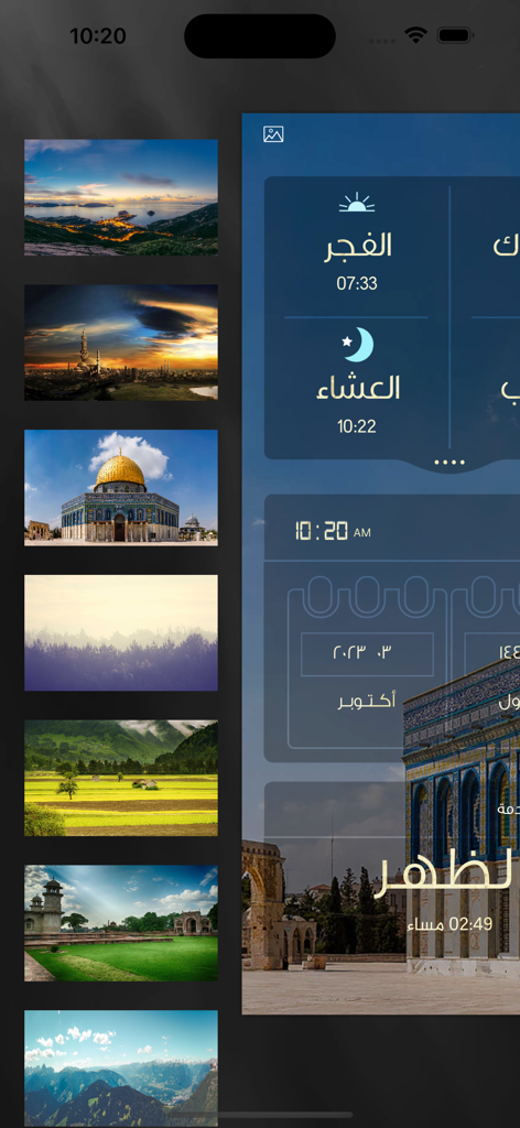 User interface of the My Prayer My Life app showing daily Islamic prayer times and a selection of religious and scenic background images