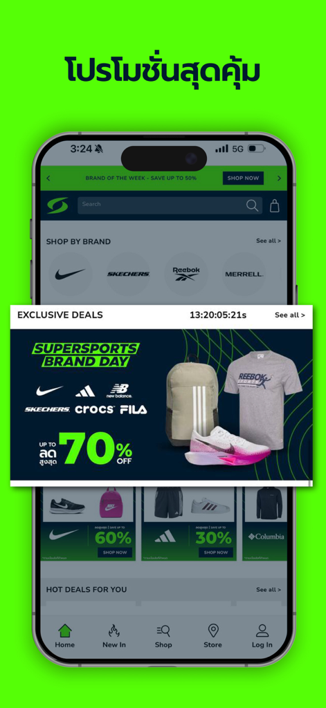 A screenshot of the Supersports mobile app showing an exclusive brand day deal offering up to seventy percent off on top sports brands.