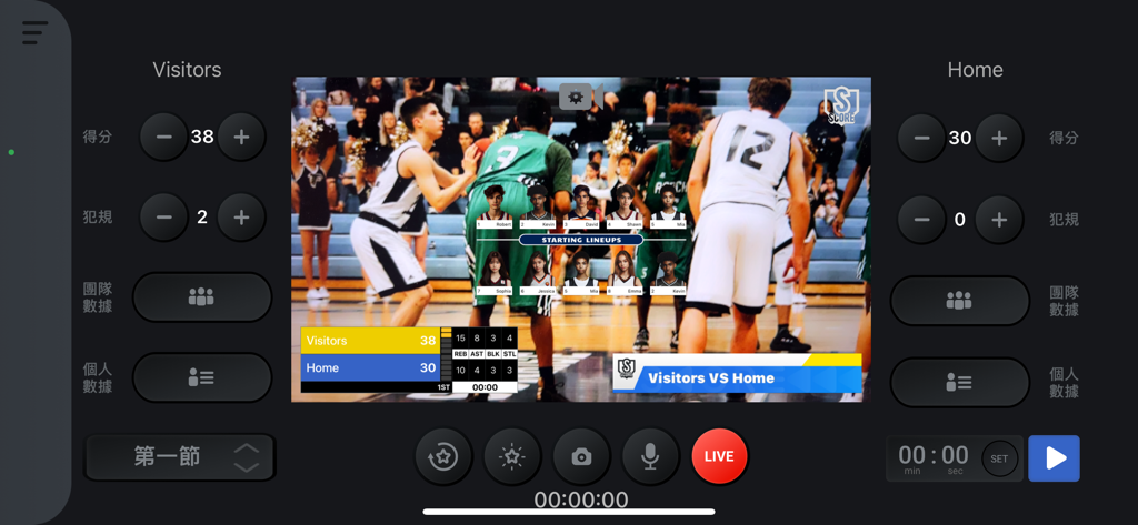 ScoreLive Basketball - Interface d'application mobile pour la diffusion en direct de matchs de basketball avec un tableau de bord professionnel et des superpositions de graphiques d'alignement de départ.