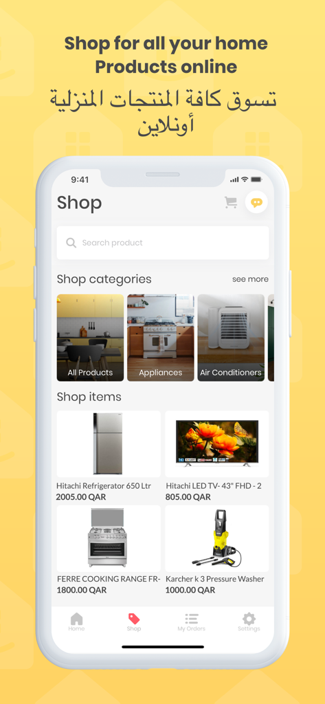 Syaanh mobile app interface showing the shop section with home appliances and products for sale in Qatar