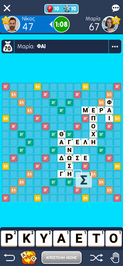 Gameplay einer griechischen Kreuzworträtsel-App, die ein Brett mit Buchstaben und Spielergebnissen zeigt