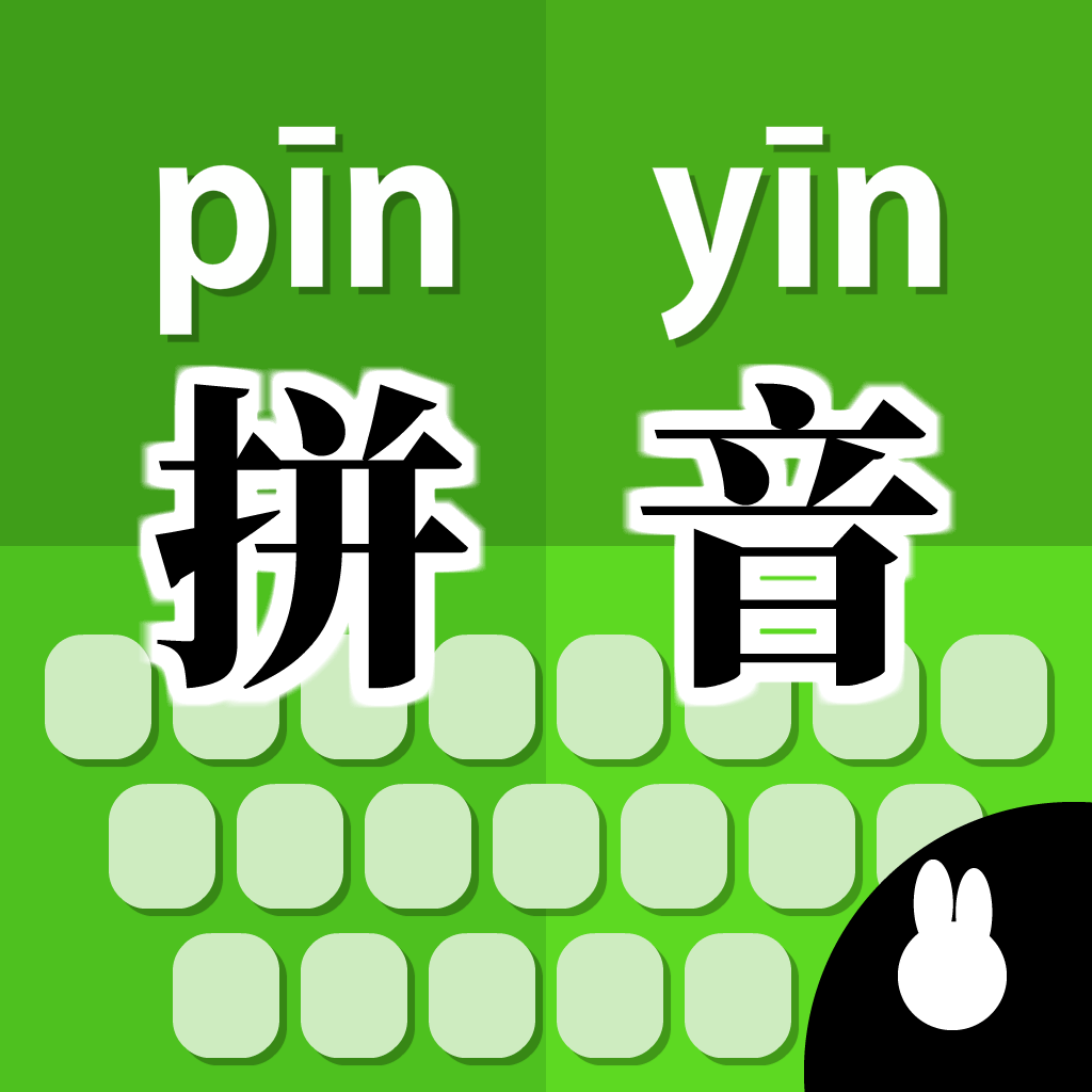 Learn Chinese: Pinyin Keyboard | Master Chinese Typing Fast