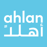 Ahlan Rewards - App Icon