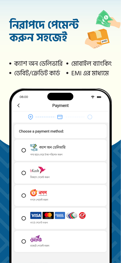 Rokomari app payment selection screen showing options like cash on delivery, mobile banking, and credit cards.