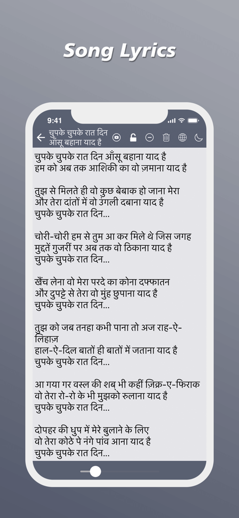Mobile screen showing Hindi lyrics for a song in the Song Lyrics Book Offline app