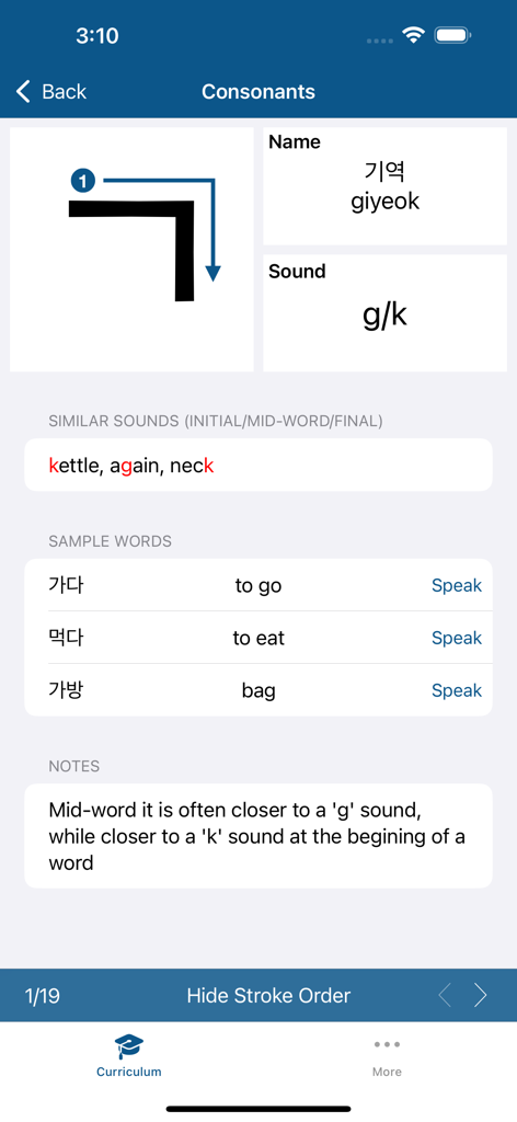 Korean alphabet lesson for the consonant giyeok showing stroke order and pronunciation in the Korean Lessons+ app.