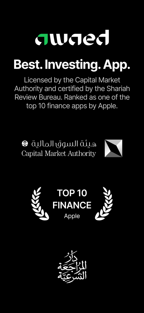 Awaed - Invest & Trade - Awaed app promotional screen featuring licensing by the Capital Market Authority and Shariah Review Bureau certification