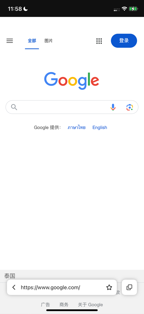 Video Tube：Video&Music Player - Interfaz del navegador dentro de la aplicación Video Tube mostrando la página de búsqueda de Google.