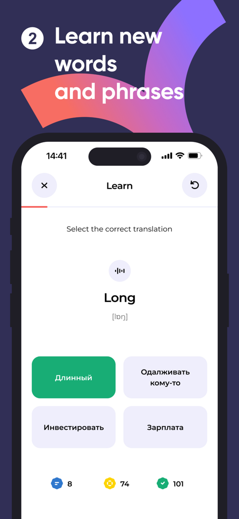 Englex: English Online - Englex mobile app interface featuring a vocabulary quiz to translate English words into Russian