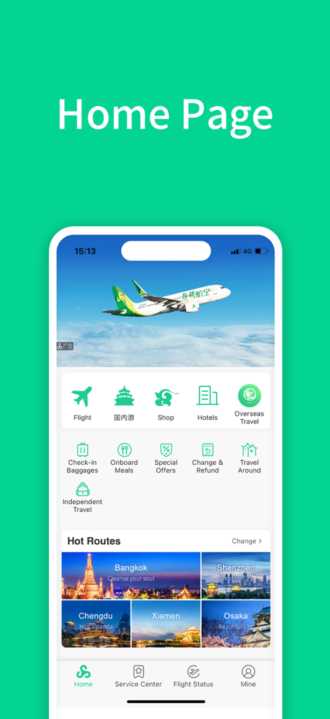 스프링 항공 모바일 앱 홈 화면. 항공편 예약 옵션, 여행 서비스, 방콕 및 오사카와 같은 목적지로 가는 인기 노선이 표시됩니다.