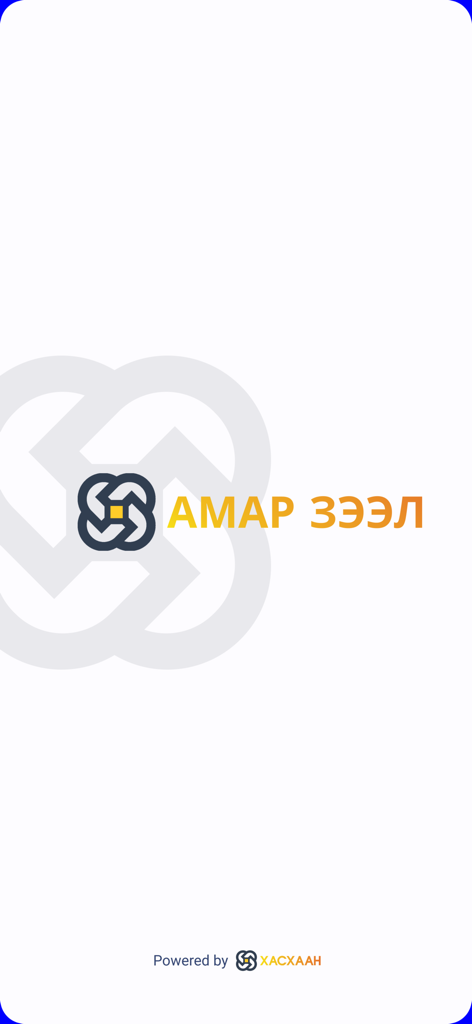 Amar zeel - Amar Zeel mobile app launch screen showing the logo and brand name