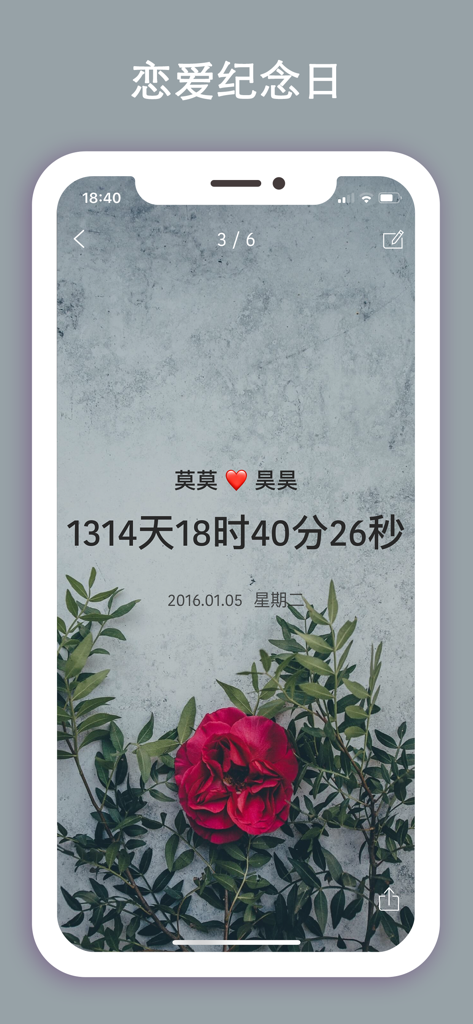 Countdown! Reminders and Timer - Aesthetic relationship anniversary countdown on iPhone with a rose background