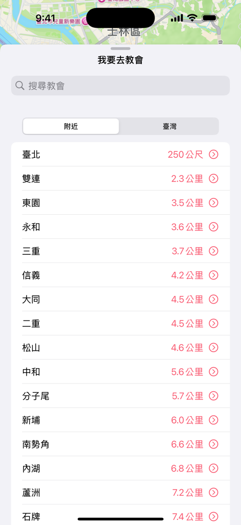 True Jesus Church navigation app showing a list of nearby church locations with distances