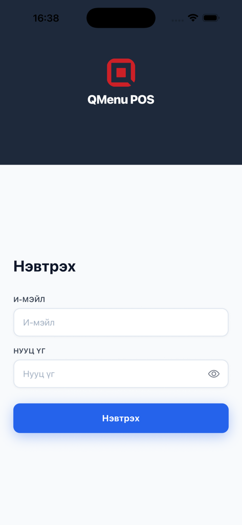 QMenu POS - User login interface for the QMenu POS mobile application showing email and password fields.
