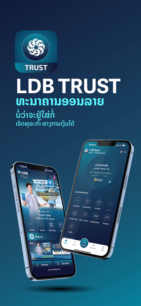 LDB Trust - LDB Trust mobile banking and digital wallet app interface on smartphones