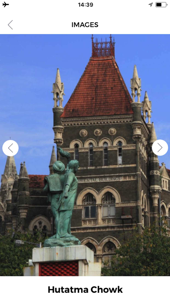 Mumbai Travel Guide Offline - Hutatma Chowk landmark photo in the Mumbai Travel Guide app gallery