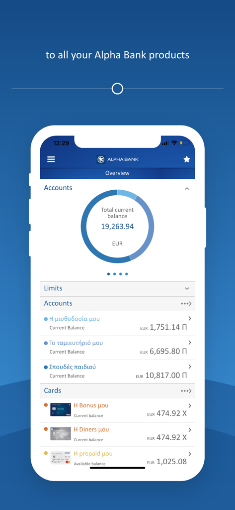 Tableau de bord de l'application mobile Alpha Bank affichant le solde total actuel et la liste des comptes et cartes.