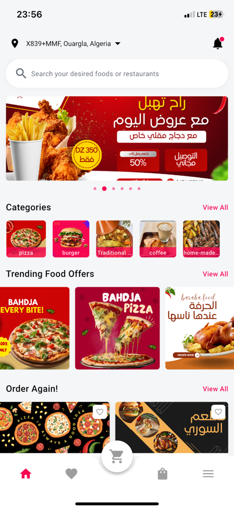 Home screen of the Wajbati food delivery app showing categories like pizza and burgers with promotional banners for restaurants