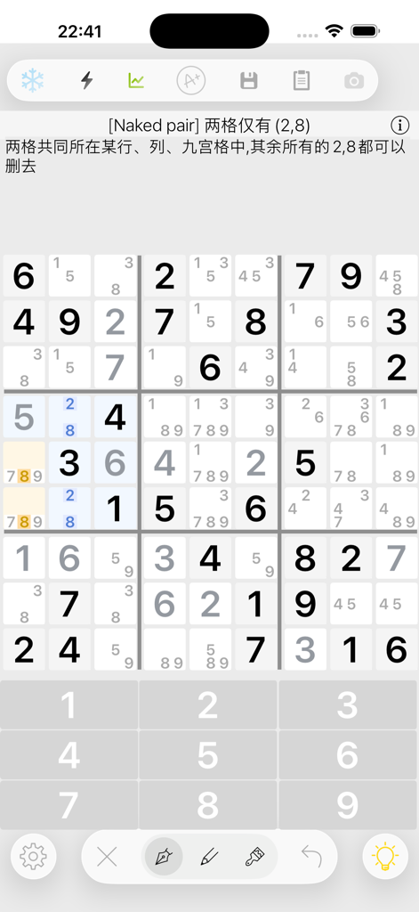 ice sudoku - Interfaz de la app Ice Sudoku mostrando un paso de análisis lógico de par desnudo en un grid de puzzle