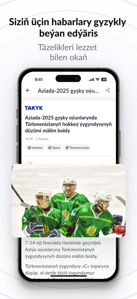 Smartphone screen showing a news article about the Turkmenistan ice hockey team in the Takyk app