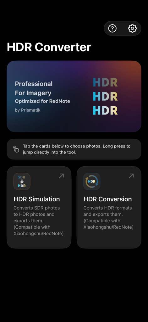HDR Transformerアプリのメインインターフェース。HDRシミュレーションとHDR変換のオプションが表示されています。